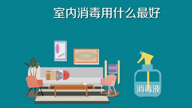 84消毒液專用噴霧器，霧化消毒更省心