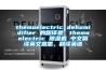 themoelectric dehumidifier 的翻譯是：themoelectric 除濕機(jī) 中文翻譯英文意思，翻譯英語