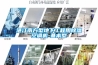 湛江南方型地下工程用除濕空調機-基本型