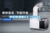 轉輪除濕機DX-1500F